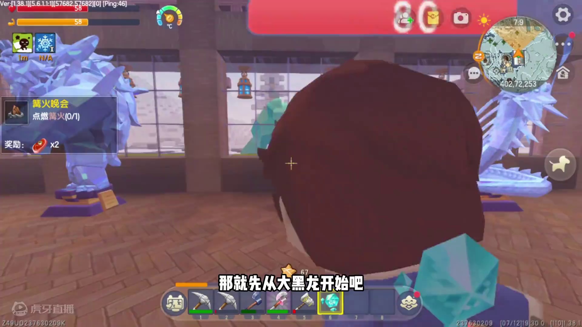 迷你世界：雪山大冒险，极地游志大获成功！ #抖在迷你绽放 #迷你世界 #迷你世界生存 #蜜糖和冯大大