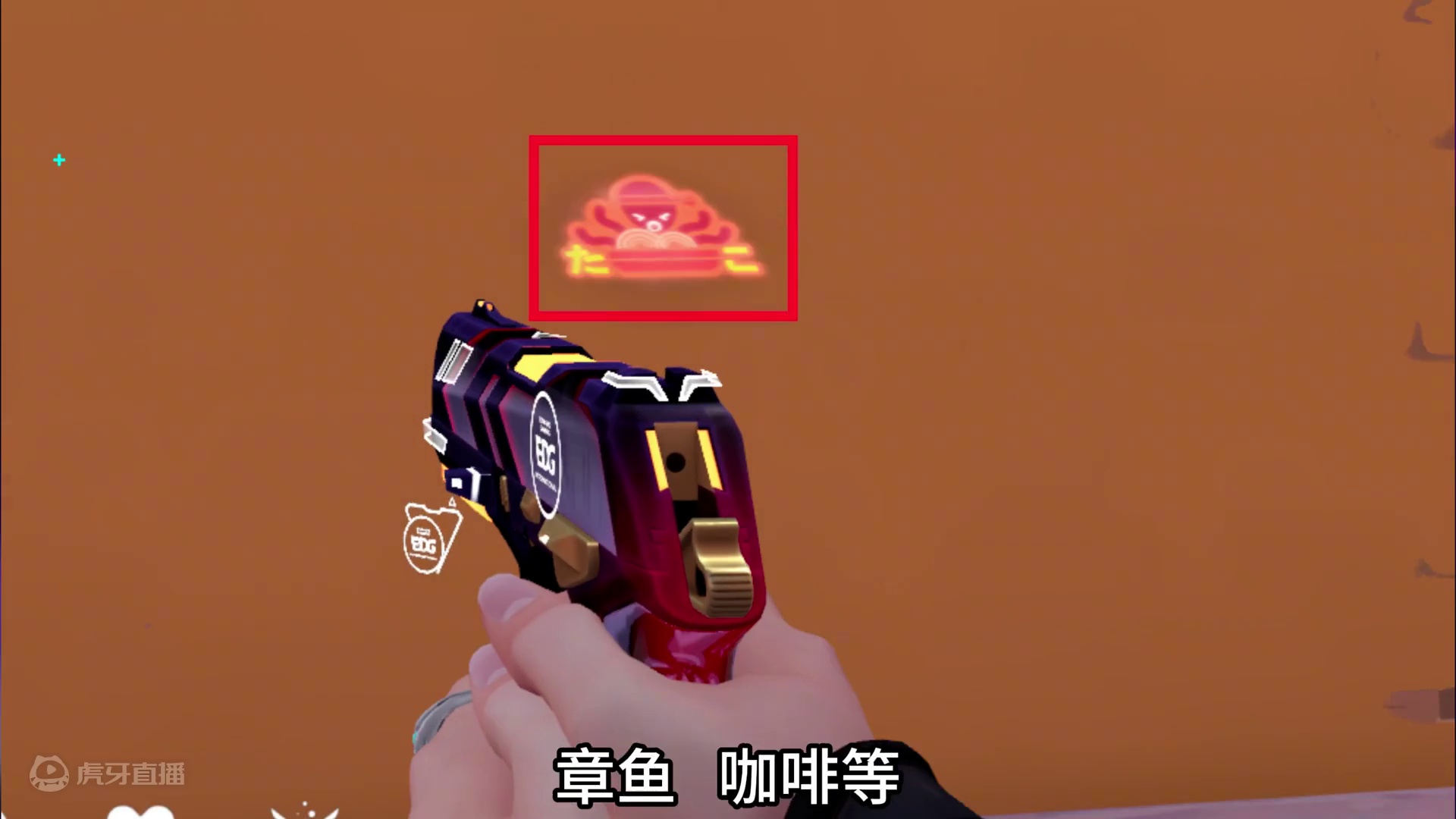 能把很多皮肤都染上全息投影的皮肤-无畏契约全息波普2.0 #脱坑入坑首选螃蟹 #无畏契约全息波普2 