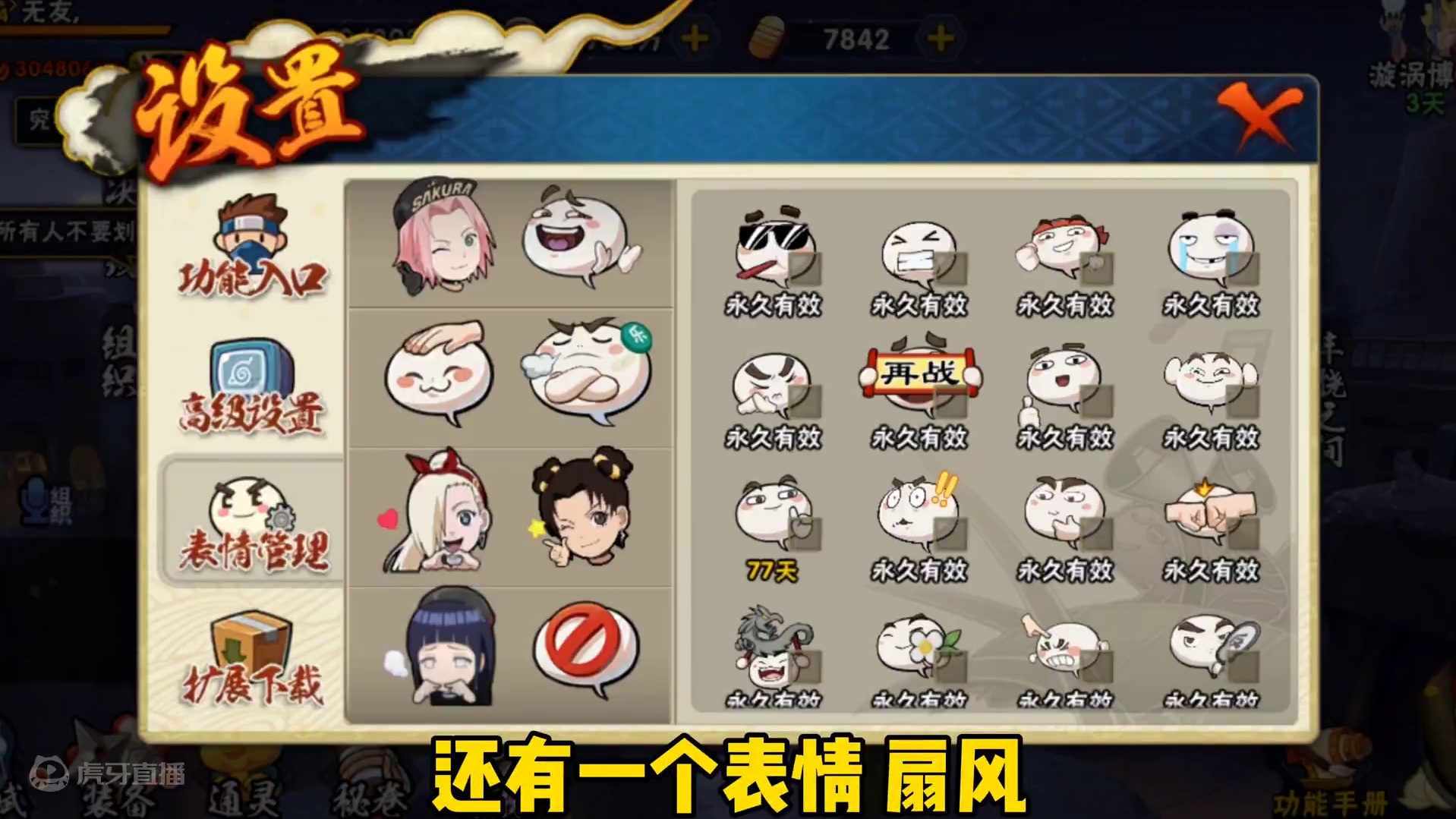 7月19日夏日第一周活动正式开启！直接能领2000金币！#火影忍者手游