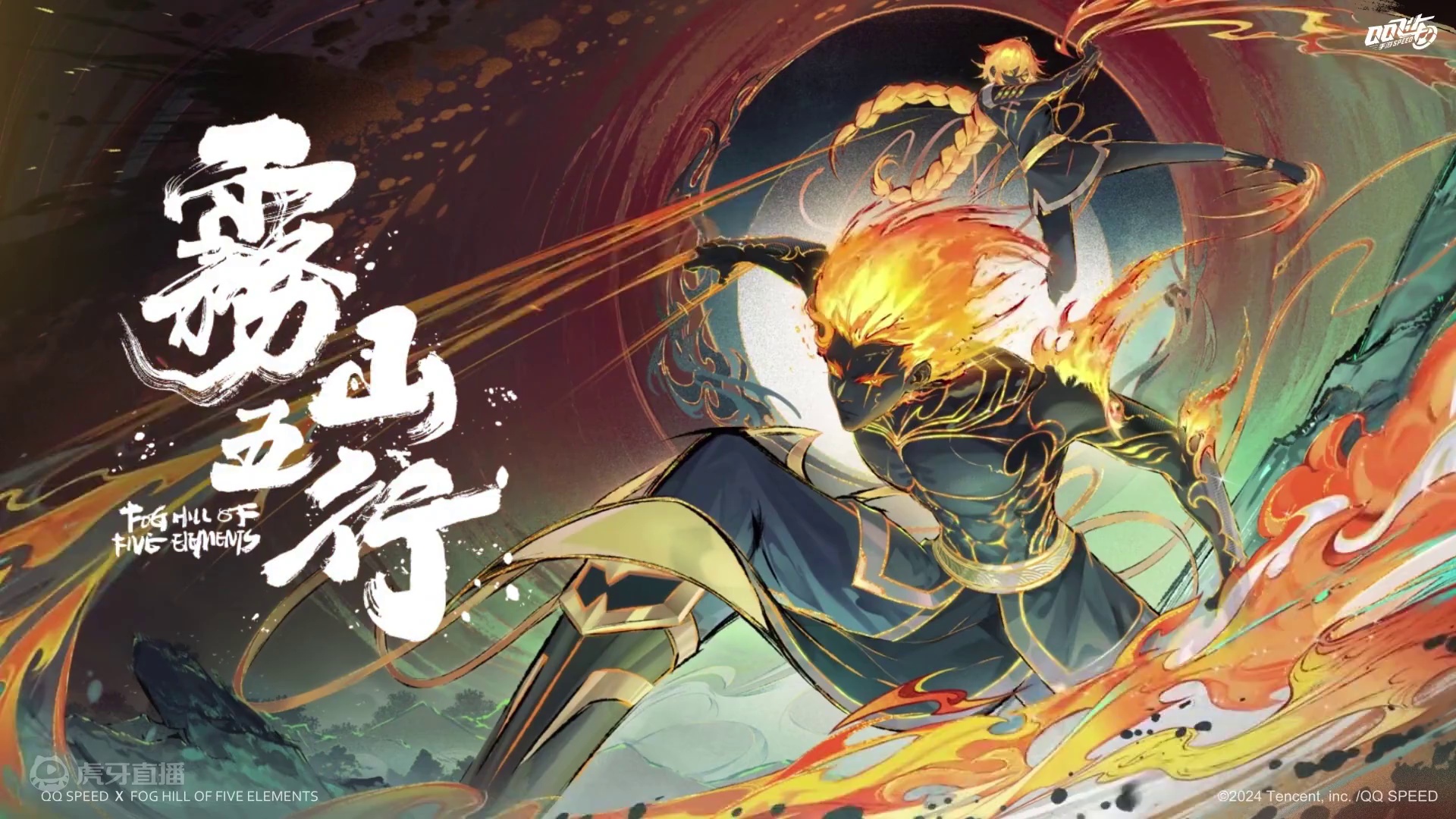 【橘长爆料】首款变身套装「闻人翊悬/闻人灵焱」专属入场动作、外观首曝！
同时穿戴闻人翊悬/闻人灵焱套