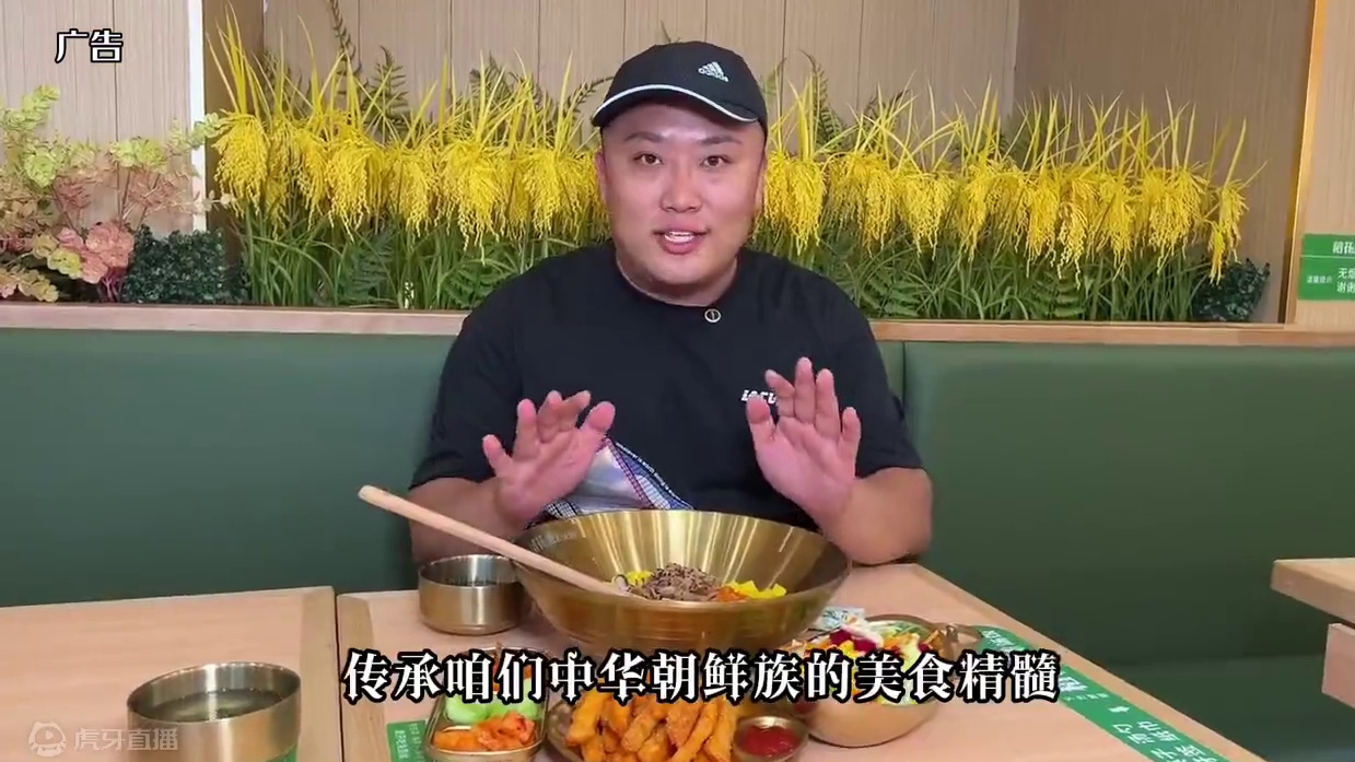 太原吾悦广场好吃的朝鲜族美食推荐 #吾悦广场美食 #爱就是一起吃好多好多顿饭 #低卡轻食 #美食版c