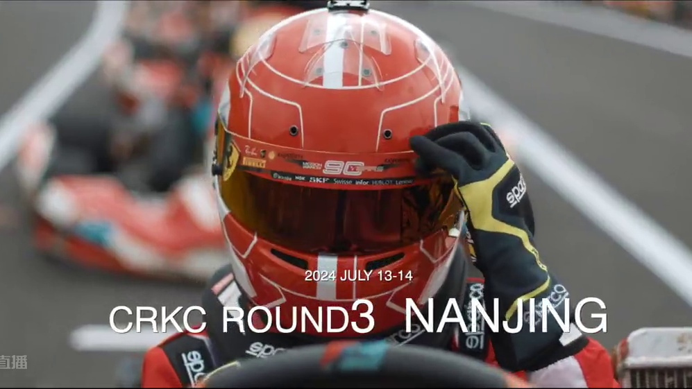 CRKC南京站完美收官，感谢各位车手奉献一场精彩的比赛，下场上海见！#卡丁车 #赛车 #速度与激情