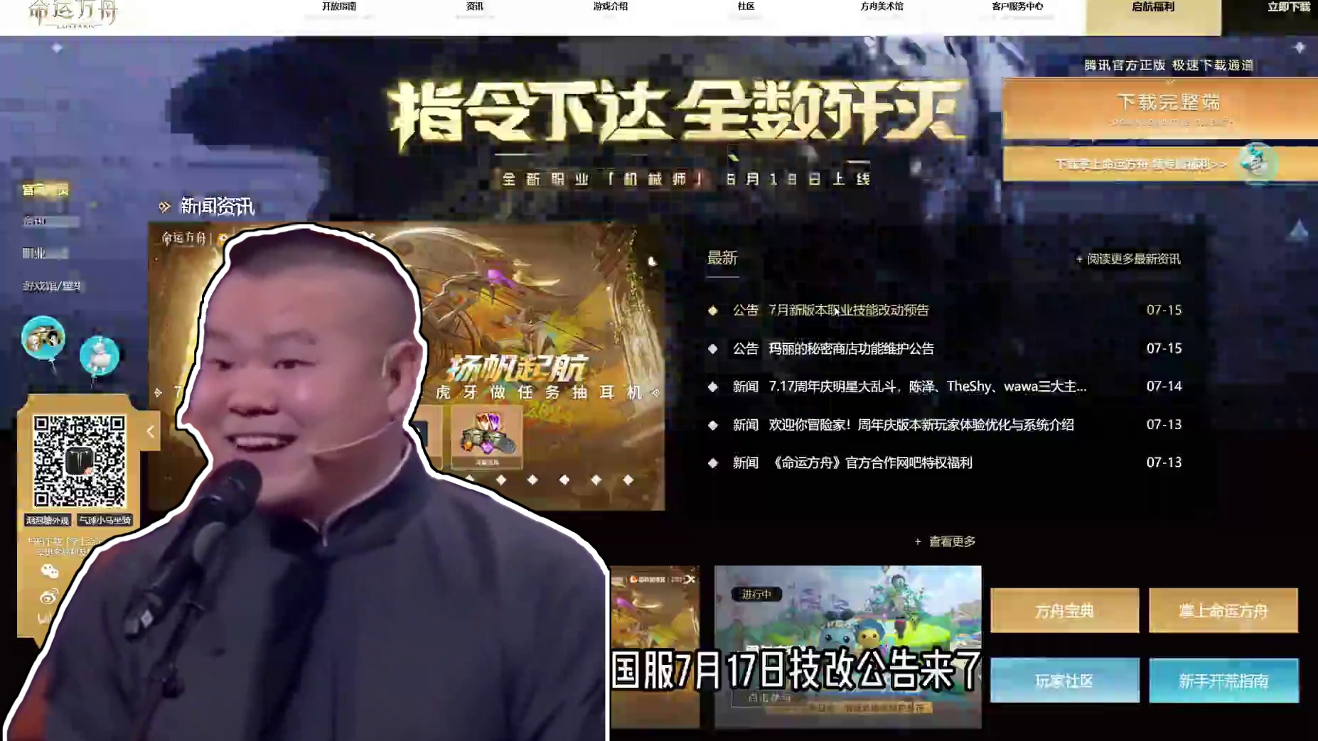 红拳确认被砍！国服最新技改即将到来！ #命运方舟 #命运方舟天界圣域 #命运方舟一周年#内容启发搜索