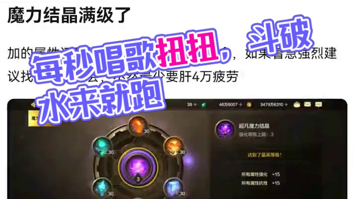 #游戏日常 #dnf地下城  #dnf