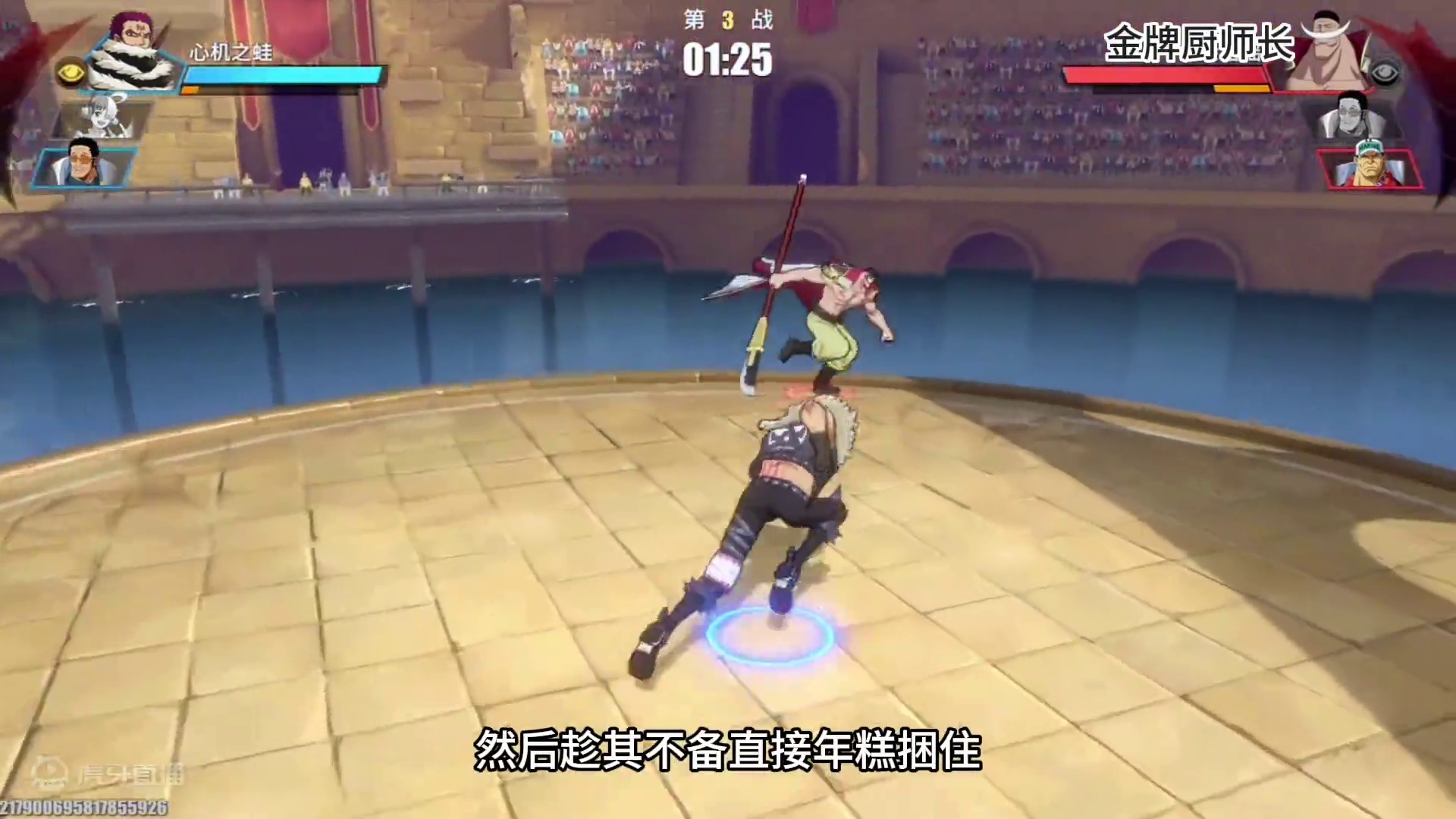 卡二就是这么逆天！轻描淡写穿三#航海王热血航线