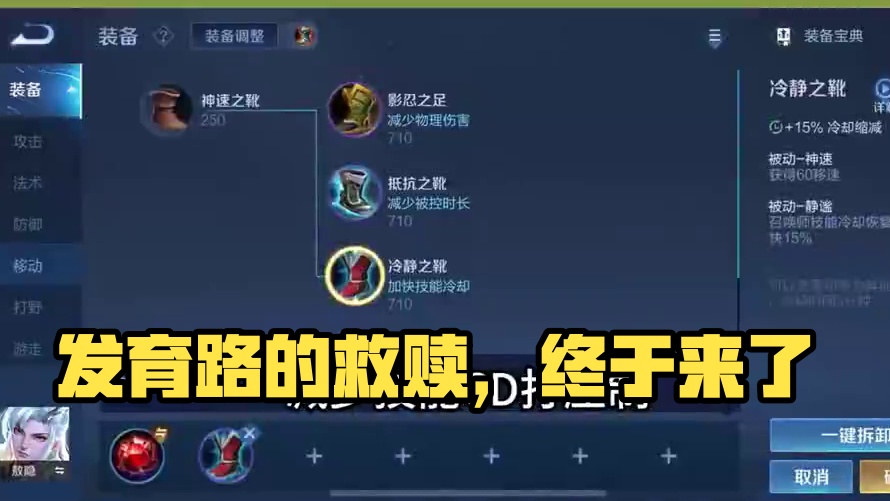 100. 发育路的救赎终于来了吗