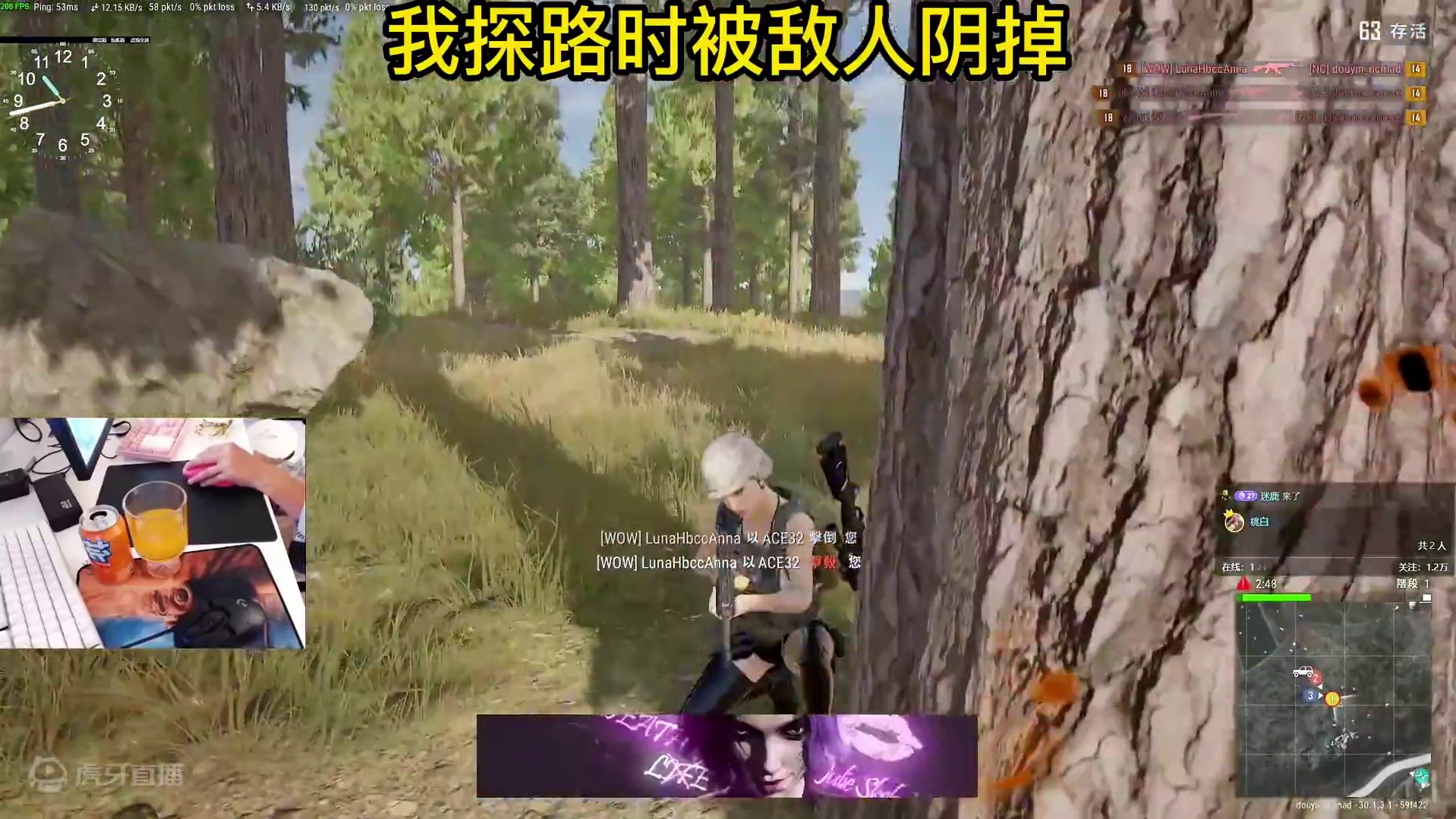 吃鸡就是恐怖游戏，真有不会被偷的人吗 #绝地求生 #pubg #绝地求生奇葩事儿 #游戏日常 #吃鸡