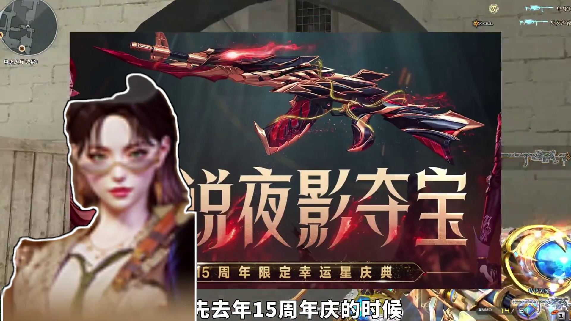 #cf 穿越火线16周年传说级武器活动预测，传说破晓和传说影煞，还有8月份的武器换购！#穿越火线