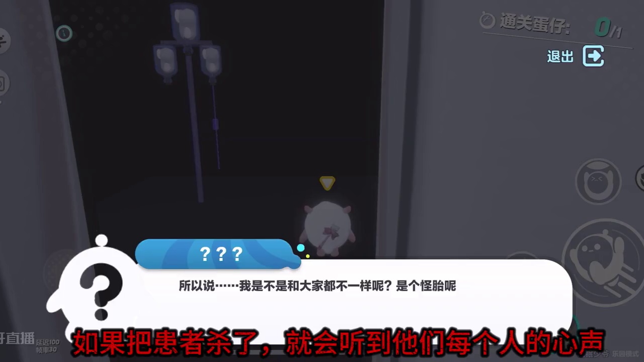 《尸山少女》#蛋仔派对创作者激励计划 #蛋仔派对 #蛋仔神奇艾比 #蛋仔派对创计划 #蛋仔恐怖地图