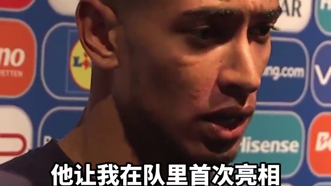 贝林厄姆力挺索斯盖特 #2024欧洲杯  #英格兰  #贝林厄姆  #索斯盖特