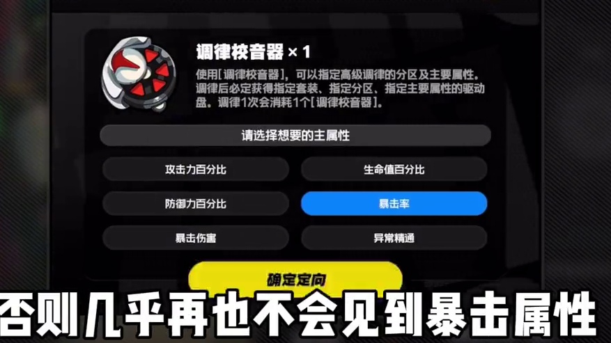 40级重点避坑#绝区零 #绝区零公测 #绝区零攻略 #绝区零艾莲