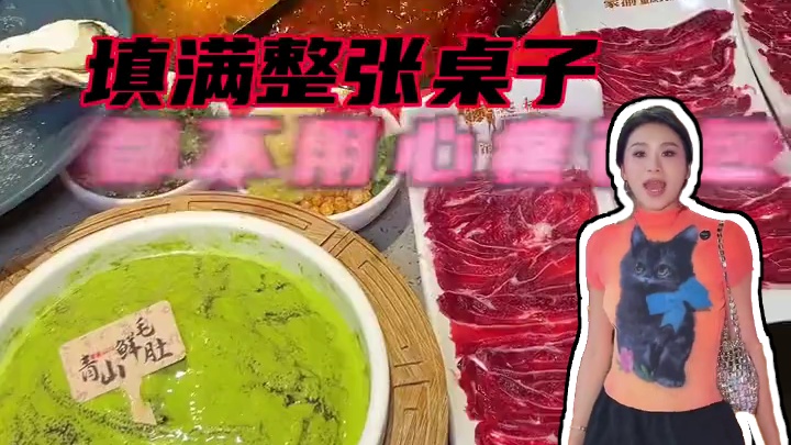6.9大生蚝！9.9鲜切牛肉居然无限点！豪渝火锅这次玩大的了 #珠海旅游攻略 #吃火锅的正确方式 #