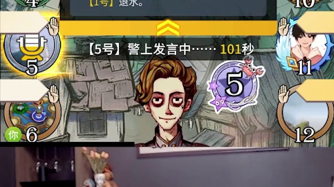 【狼人杀】狼队哄骗预言家和好人？