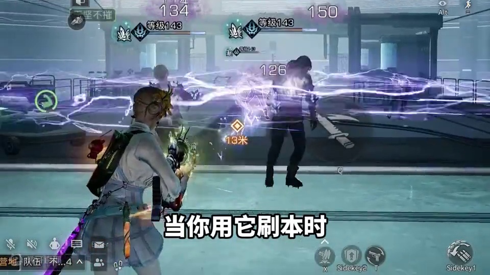 最贵的核芯球状闪电，值500w金条吗？ 最贵的核芯球状闪电，值500w金条吗？#明日之后 #明日之后