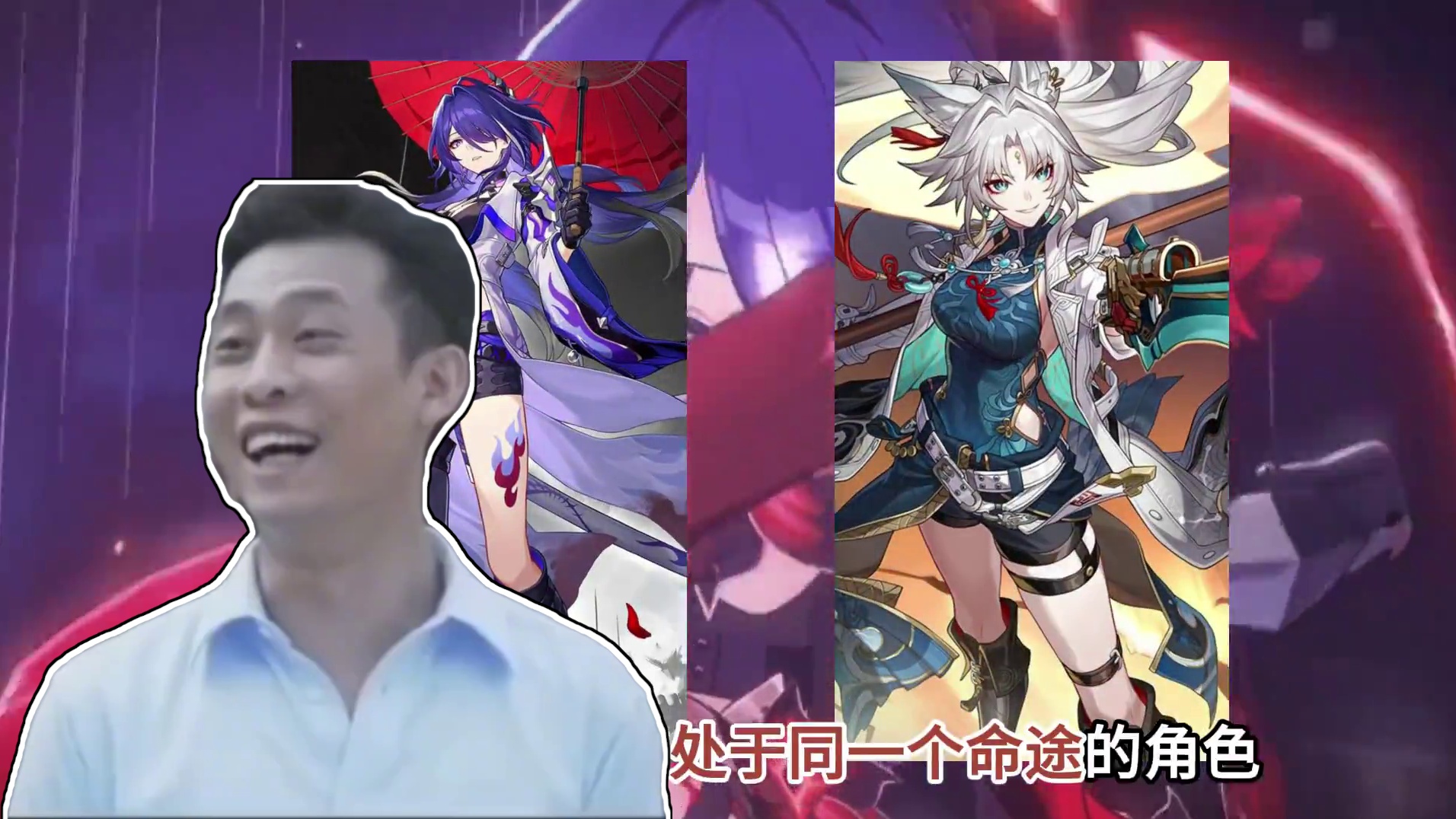 【崩铁】我无敌你随意！狂战士女将军-飞霄立绘解析 #崩坏星穹铁道  #再见匹诺康尼  #星穹铁道飞霄