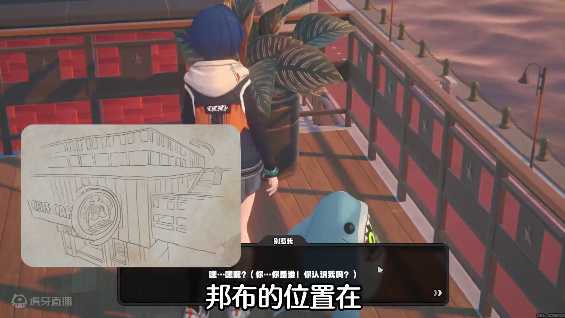 活动【交友监督】第二天100菲林，懒人直接抄答案！#绝区零 #绝区零公测 #游戏内容风向标 #绝区零