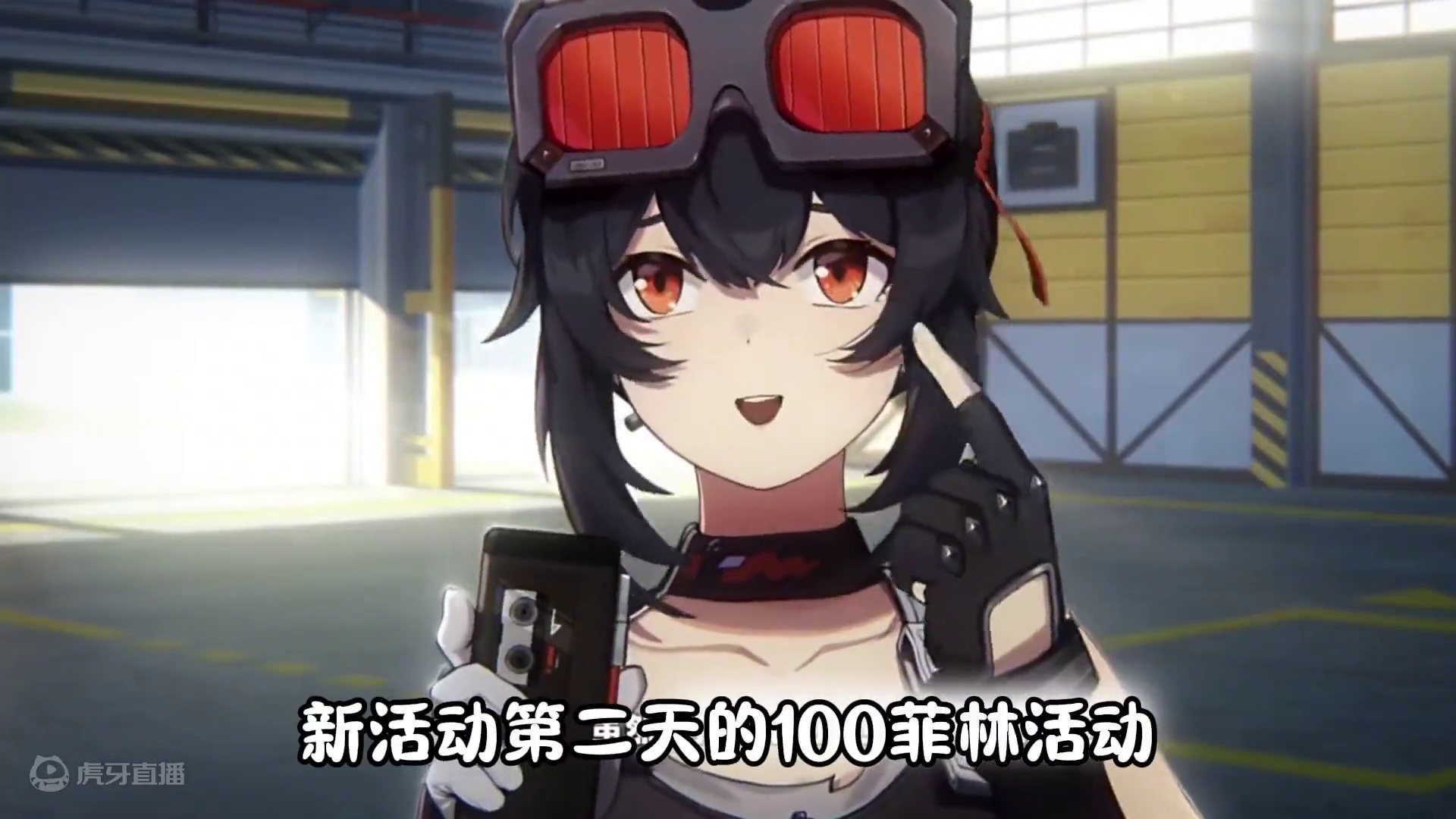 【100菲林】孩子的交友监督第二关活动速通攻略~ #绝区零 #绝区零公测 #绝区零攻略 #绝区零好c