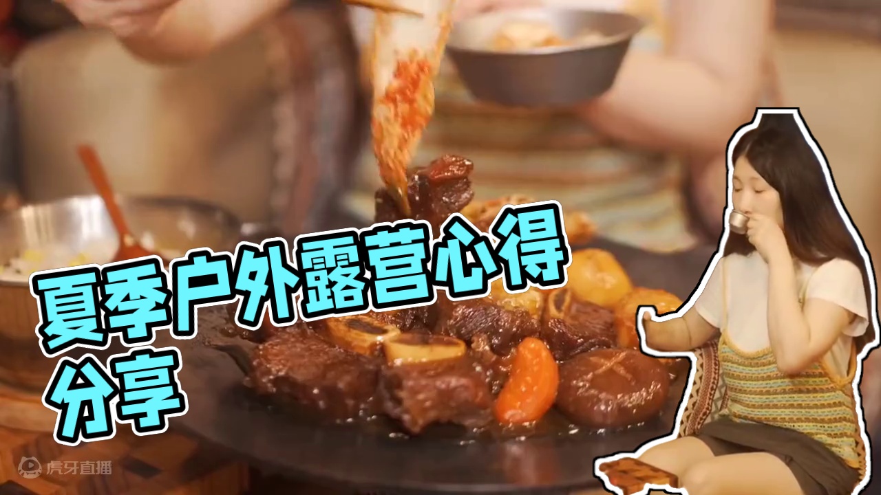 山顶露营（一）
有山有水的地方就是露营宝地~#露营⛺ #户外露营 #助眠 #一个人的露营时光 #夏天