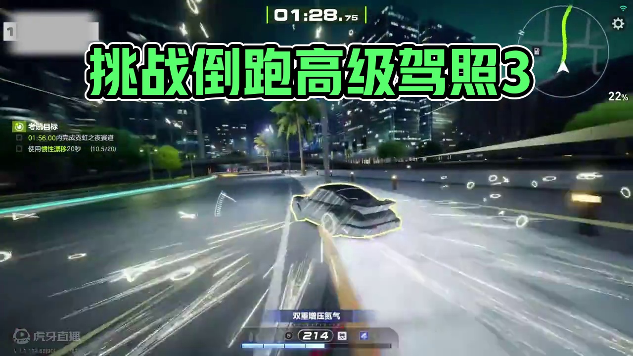 #极品飞车集结 #极品飞车集结公测 #101俱乐部 说出来你可能不信！倒跑高级驾照3！#极品飞车飙车