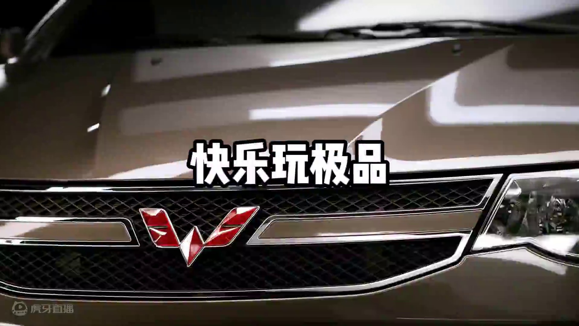 #极品飞车集结公测 #极品飞车集结 #101俱乐部 强度分析？调校推荐！#极品飞车飙车手册