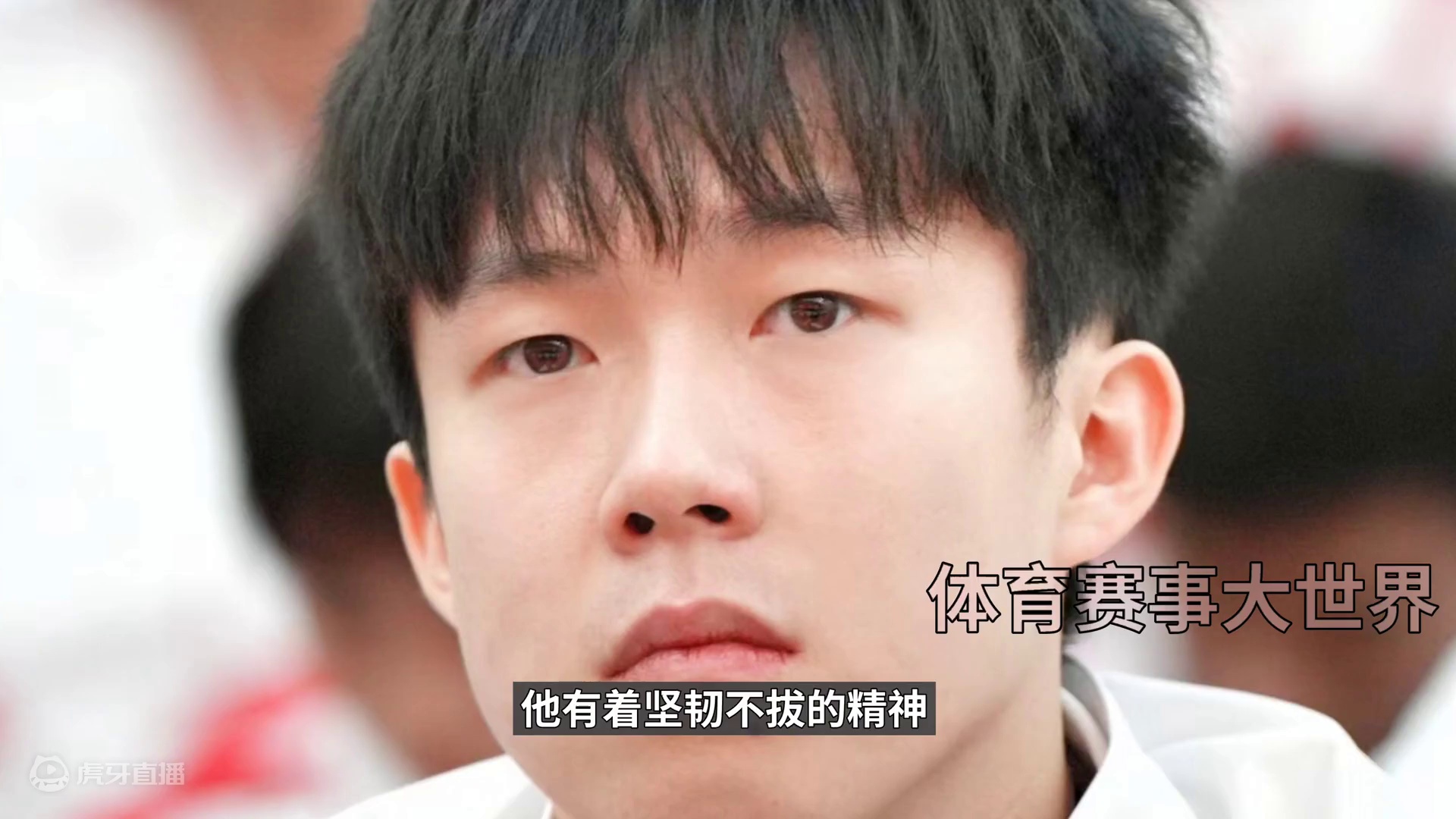 王楚钦：白衬衫和分享视频，孙颖莎是他的光#国乒 #王楚钦 #孙颖莎 #莎头 #巴黎奥运会 #你是我的