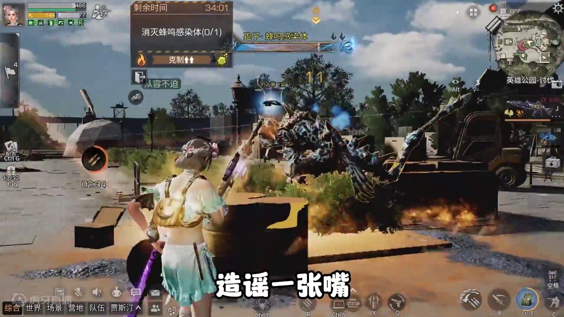 玉彩儿的事迹，一般人真学不来 #明日之后 #明日之后赚金计划 #游戏日常