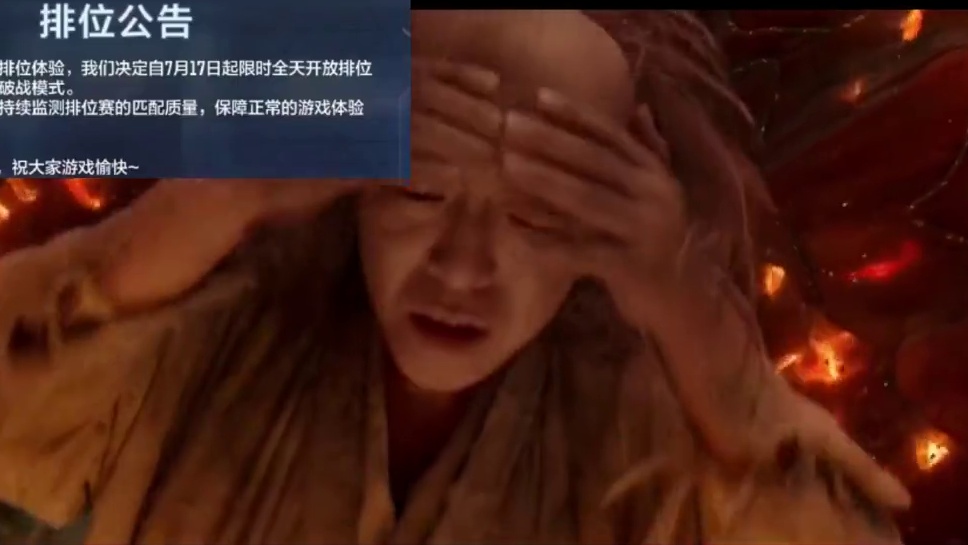 排位将全天开启？策划又下了一盘大棋属于是 #cf手游 #cf手游迷城危机 #穿越火钱 #游戏日常