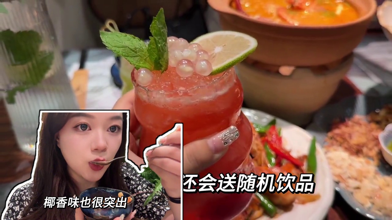 闷热的天气就应该吃点清爽开胃的漂亮饭 #谁