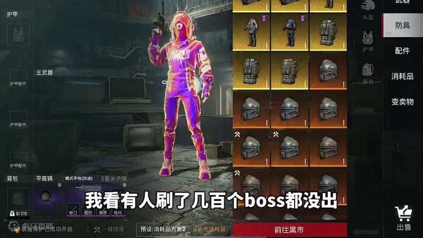 地铁逃生剩两周清档！ #和平精英地铁逃生  #和平精英刺激归来   #和平精英 #和平精英空岛集结