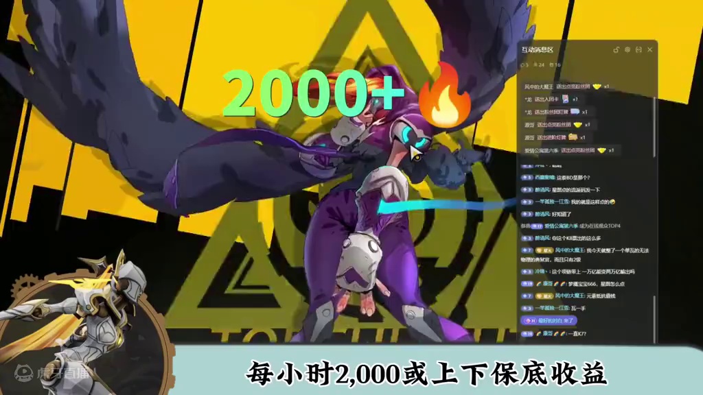 火炬之光无限搬砖玩家必备每小时2000火以上撕图玩法来了！ #火炬之光无限 #手游 #搬砖