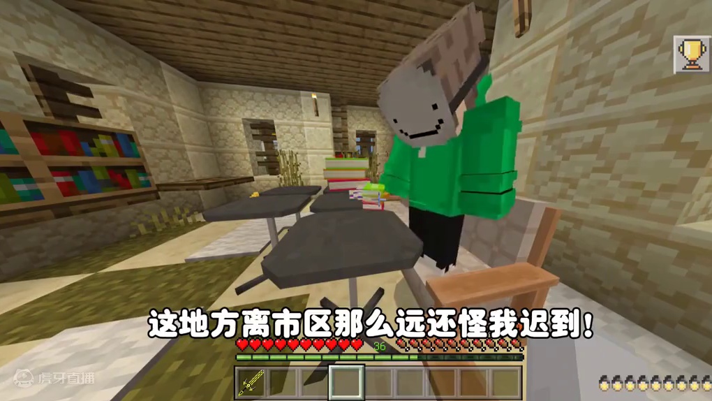我的世界 逃离清华14 小绿毛竟然把我叫到危楼里补课！ 我的世界 逃离清华14 小绿毛竟然把我叫到危