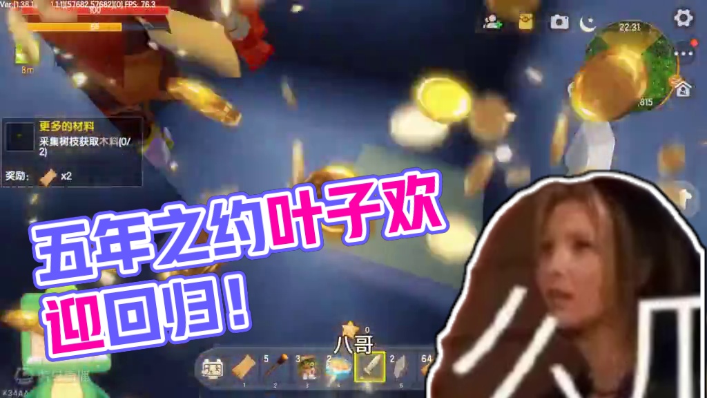 迷你世界：五年之约6，已经邀请贤弟叶子，大家觉得他回来吗？ #抖在迷你绽放  #迷你世界