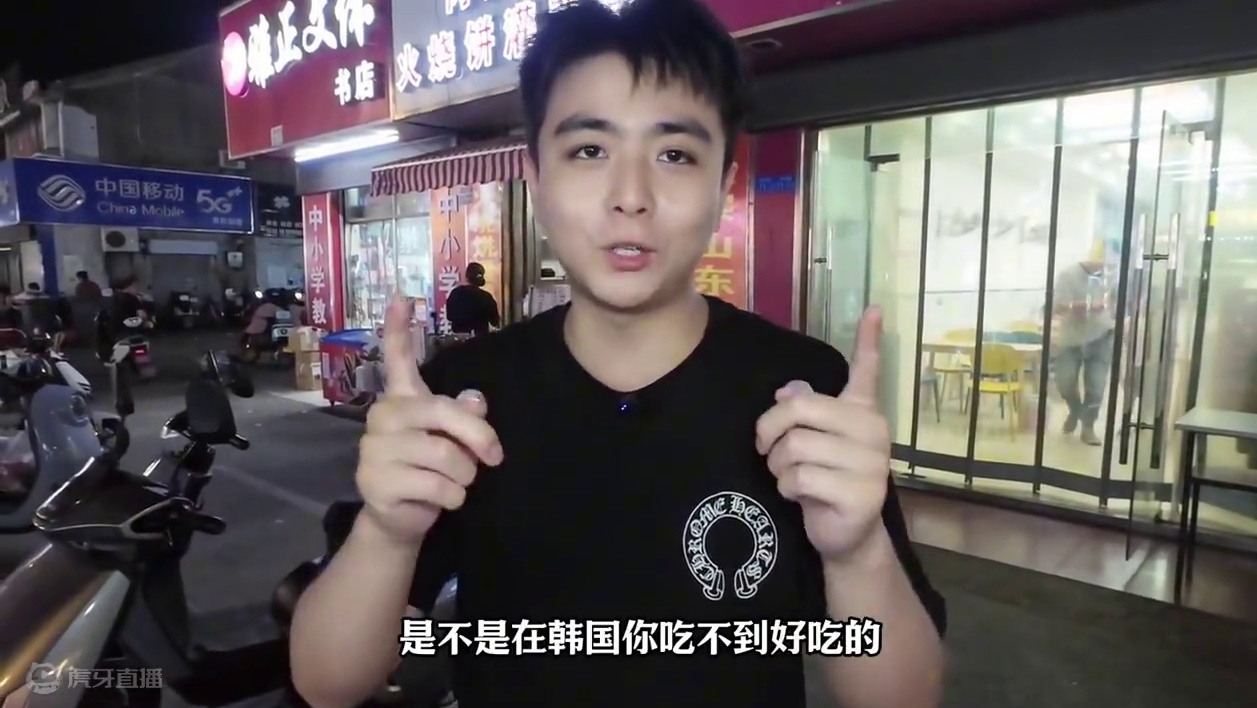 想看我吃什么呀，吃给你看，要辣要辣#那些尝一口就忘不掉的特色美食 #感受盐城的人间烟火气