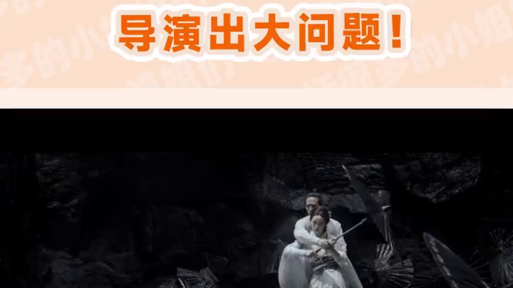 古装剧不好看，导演出大问题！ #华为影像金鸡手机电影计划 #华为手机电影化境 #华为P70  #古装