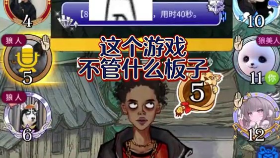 狼美人就是这么自信 