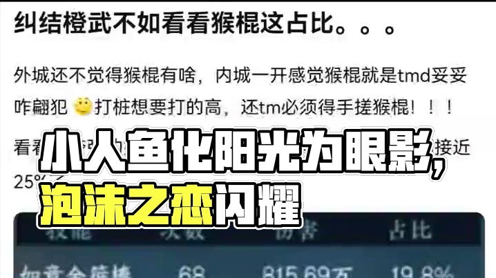 #逆水寒手游 #随时随地逆水寒 #逆水寒创意工坊