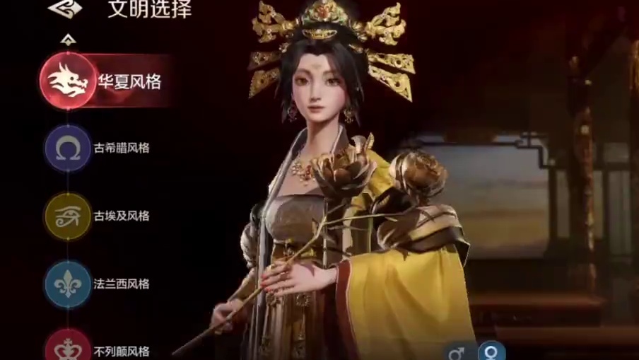 文明手游世界启元今日公测#游戏 #手游 #世界启元 #世界启元716公测 #游戏推荐手游