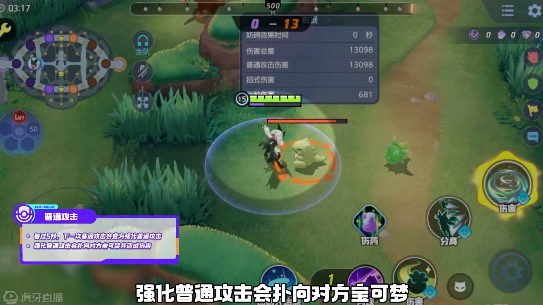 是谁神秘又优雅、敏捷而强大，擅长以出乎意料的突袭锁定胜局。是它，就是它，训练家们喜爱的魔幻假面喵现已