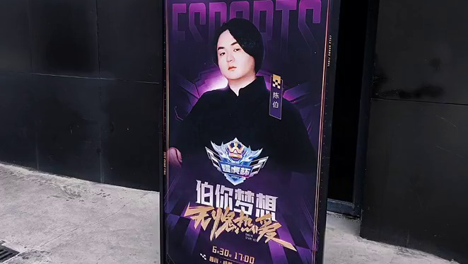 不知不觉 耀虎杯都过去一年了 #陈伯全能王 #陈伯 #陈伯耀虎杯