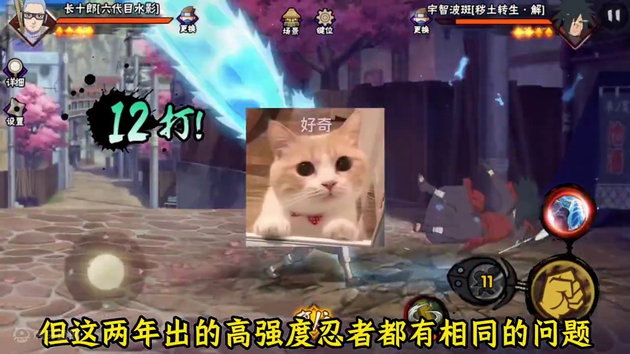 当前版本老忍者好像都站起来了！到底是因为什么呢，是新忍者不行还是其他原因。听我给你讲讲！ #火影忍者