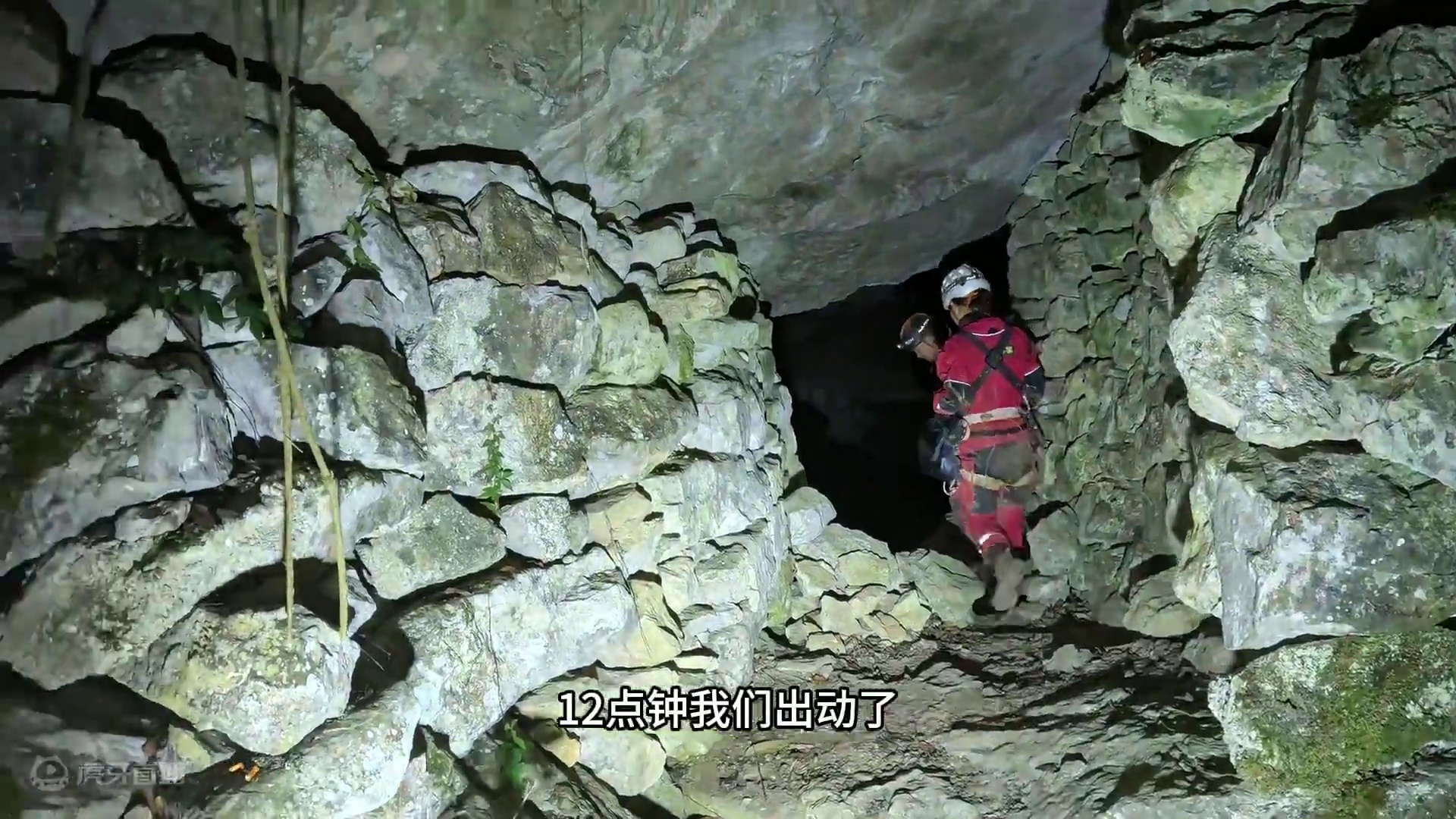 你见过百米下的地下火焰吗？跟着我的视角探索地下世界。 #洞穴探险 #山洞到底藏着什么 #神奇大自然 