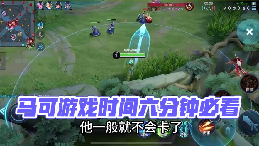 106. 马可的游戏时间节点就看六分钟，要么游戏开始，要么结束