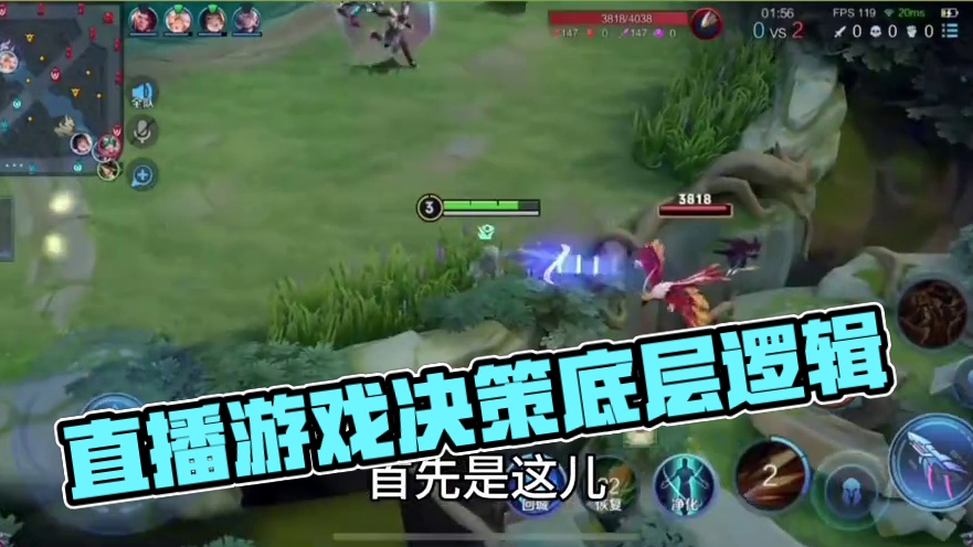 108. 直播全国三千名复盘！每一波决策的底层逻辑和你们想的会有什么不一样