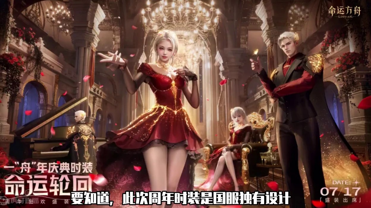 命运方舟大事件~ #命运方舟 #当萌新染上命运方舟 #命运方舟天界圣域 #命运方舟一周年