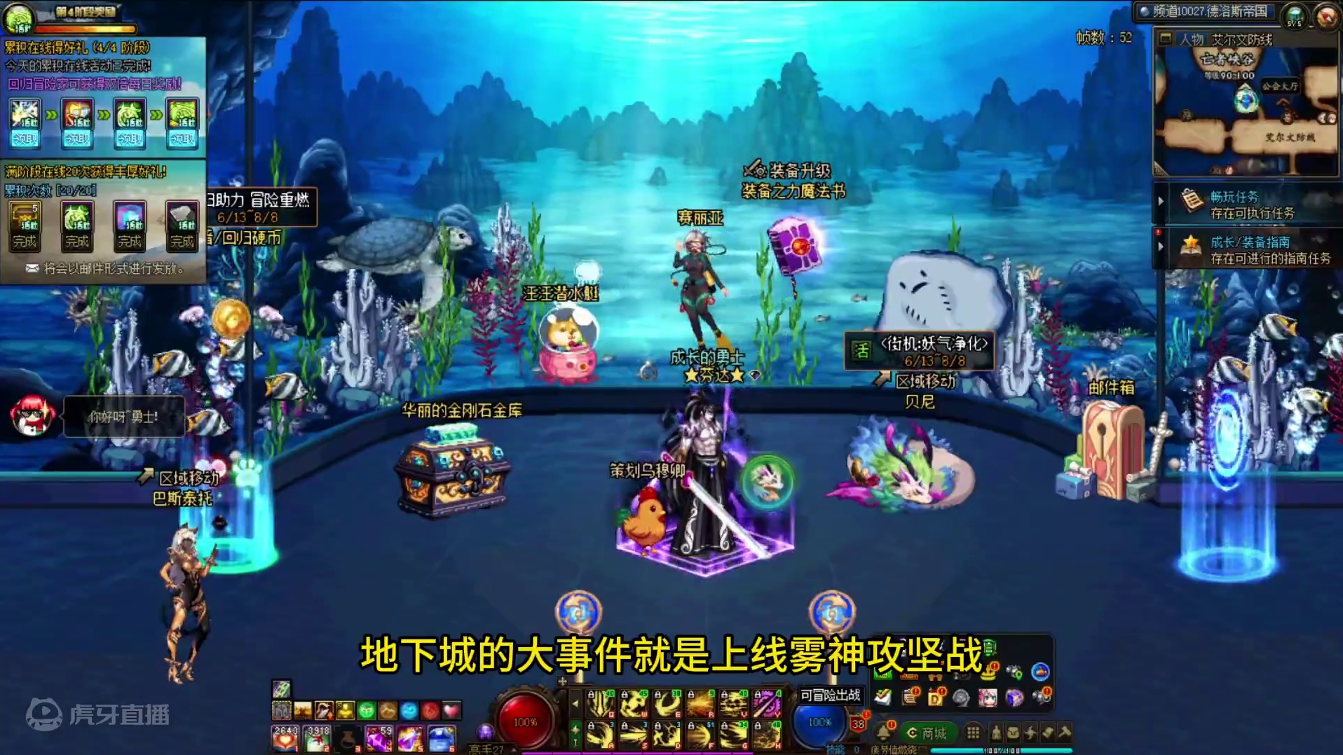 哪个冤种还在花钱玩游戏？ #DNF #DNF雾神团本