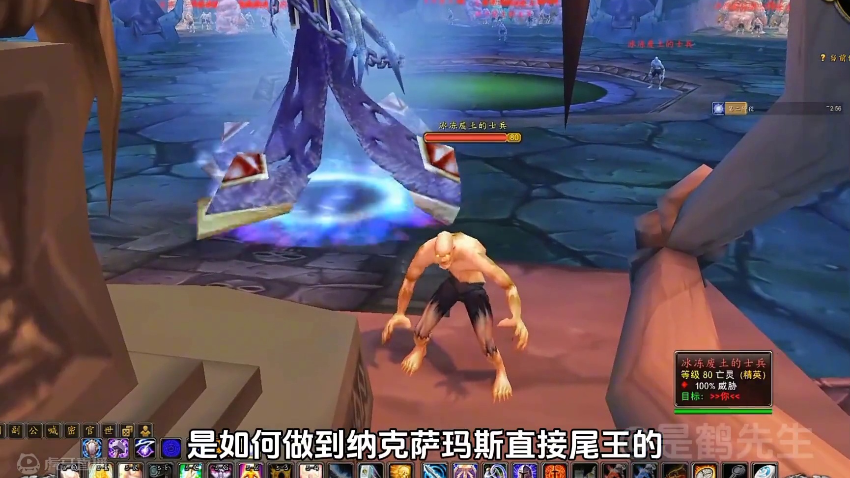 NAXX进本直接到达老克？还要继续修复 #魔兽世界 #魔兽世界怀旧服 #艾泽拉斯的秘密