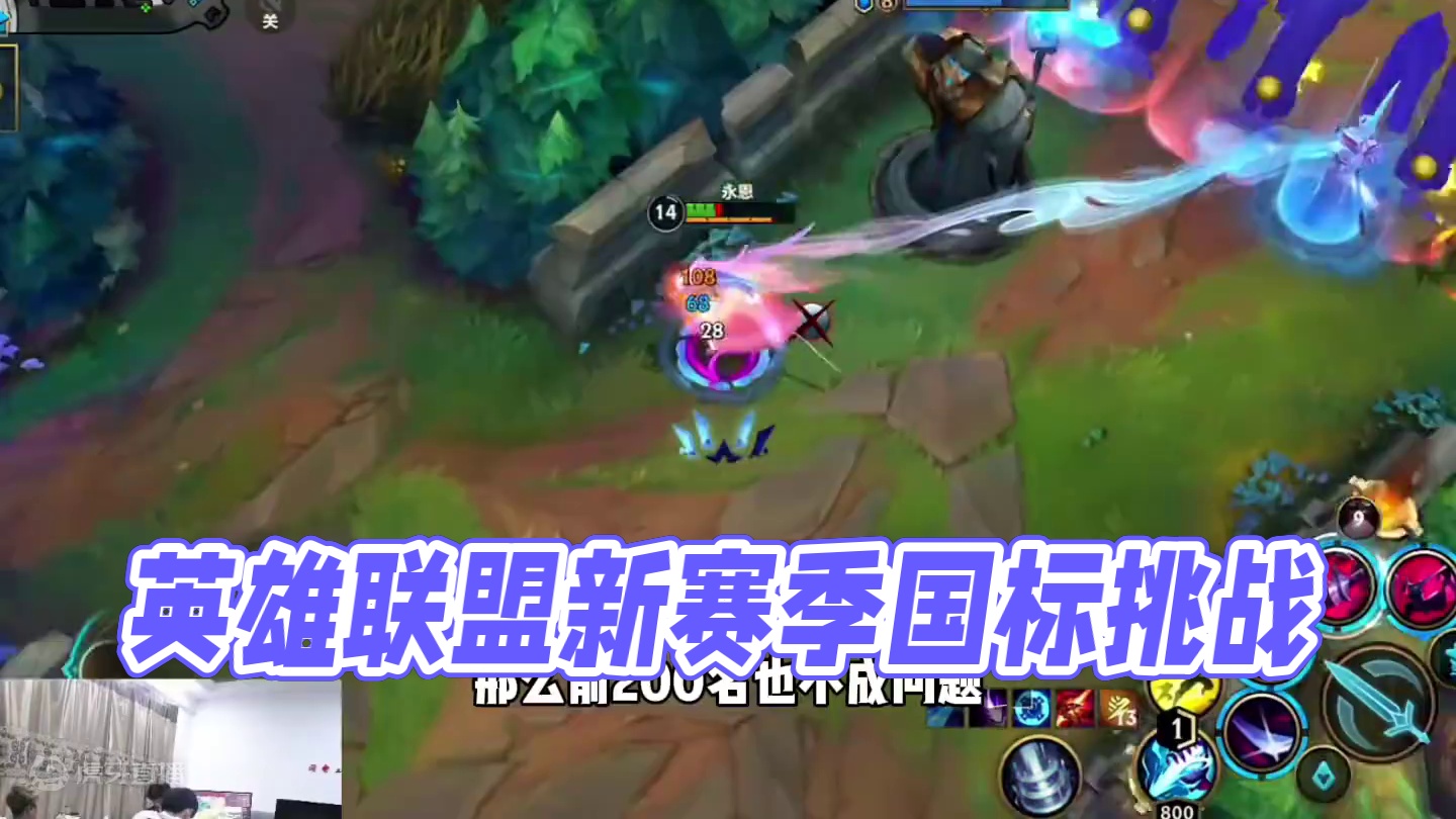 国标在手 新赛季准备好了吗 #英雄联盟手游二周年 #LOL手游进化海克斯峡谷