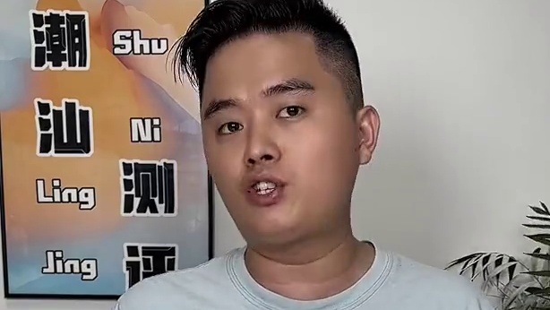 粉丝让测的这款水果背心垃圾袋真的好用吗？#潮汕测评