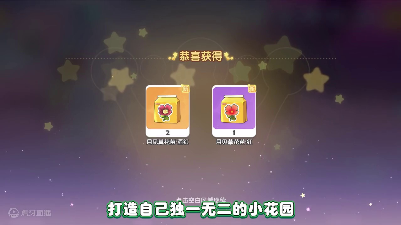 神秘“实验室”即将开放营业… 风很温柔花很浪漫
云鲸岛的春天永远不会过期~
#梦想家园手游 #泡泡玛