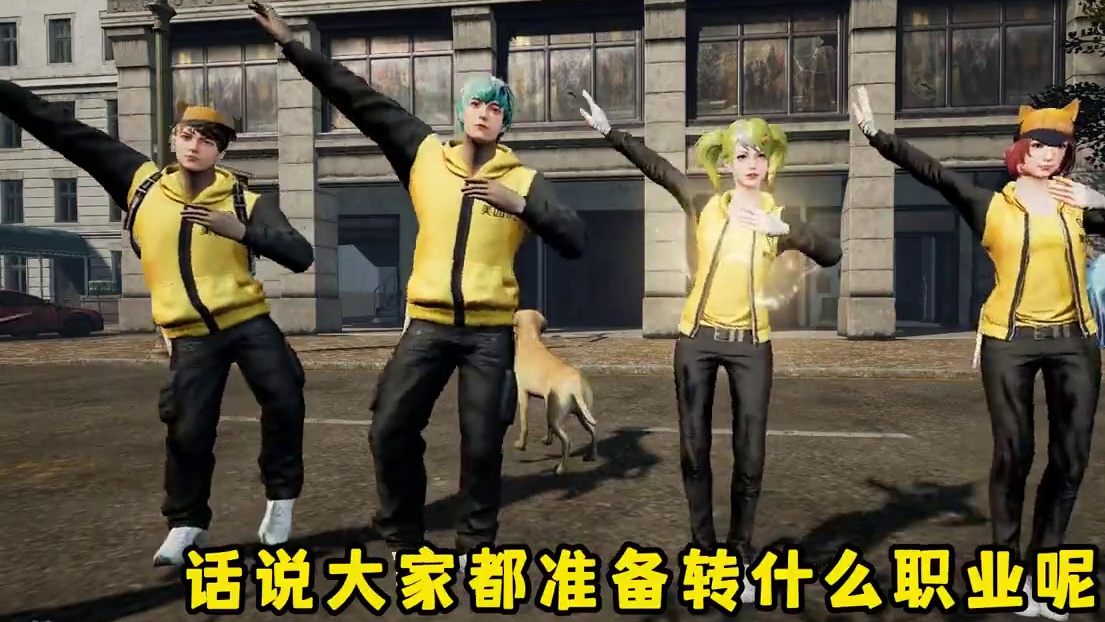 转职卡来了！还送饿了么联动时装！ #明日之后甜蜜之家  #游戏日常  #游戏推荐